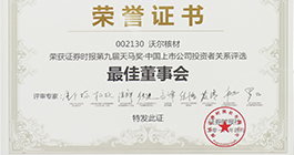 必发集团welcome接待光临(中国游)官网app下载