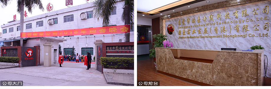 南宫NG28官网电线前台