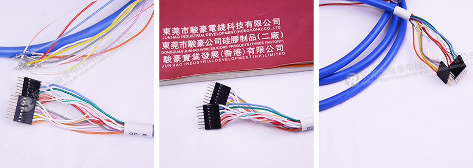 1-1P521103332I6 新能源汽车锂电池硅胶线束产品图