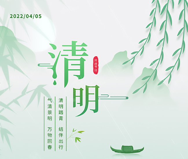 1-220401110636105 南宫NG28相信品牌的力量网址(中国游)官网