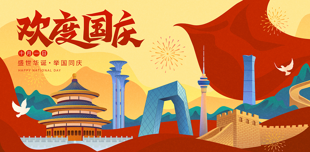1-2309221434402A 南宫NG28相信品牌的力量网址(中国游)官网